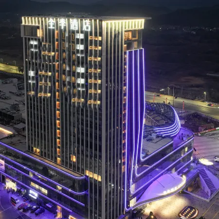 JI Hotel (Jiangshan Chengnan Oriental Plaza)