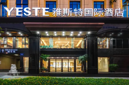 Yeste International Hotel (Xingchang Commercial Street） Отели в г. Мангши