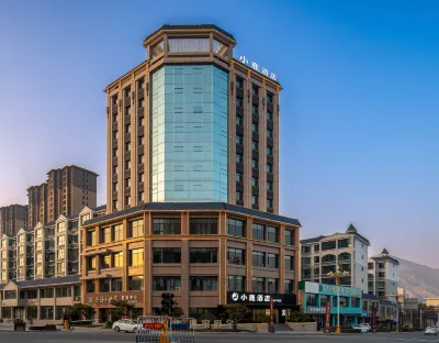 Xiaolu Hotel (Minhe Second Middle School) Hotels near Ding Hot Pot · Halal (Minhe Branch)