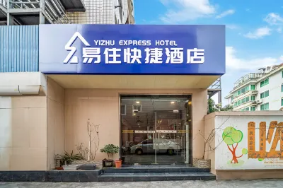 Yizhu Express Hotel Hotel in zona Donglin Temple