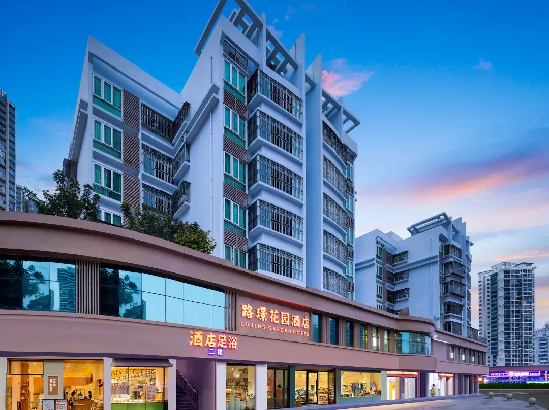 Lujing Garden Hotel - Shenzhen
