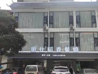 大新明仕稻香中国式旅館 明仕村周辺のホテル