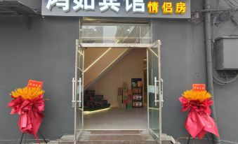 Fengxian Hongru Hotel