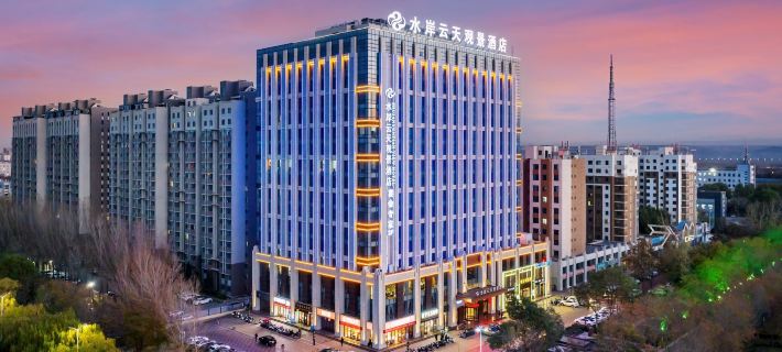 Zhongwei Shui'an Yuntian View Hotel Hotels in Zhongwei