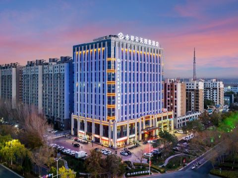 Zhongwei Shui'an Yuntian View Hotel