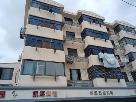 Kaiyue Hotel Отели рядом с достопримечательностью «Shanghai Technical Institute of Electronics & Information»