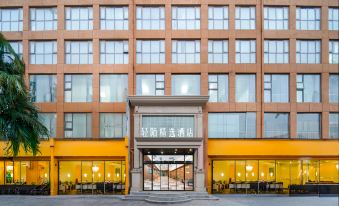 Qingmo Collection Hotel (Zhengzhou University South Campus Greentown Square Subway Station)