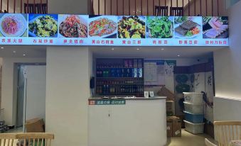Holiday Inn Express Baihang (Huangshan Scenic Area Transfer Center)