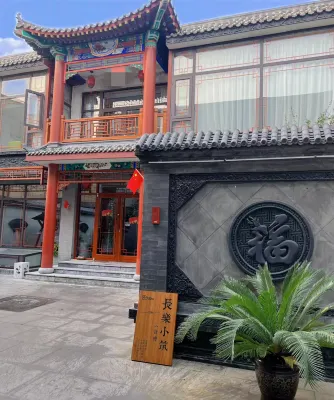 Changle Xiaozhu Homestay (Zhengding Guanghuisi Ancient City South Gate Branch) Hotels near Mosque (guanghuilu)