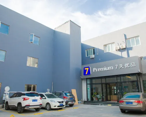 7 Days Premium (Beijing Fengtai Sports Center) Hotels near Dajing Station