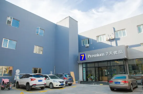 7 Days Premium (Beijing Fengtai Sports Center) Hotels near Dajing Station