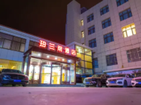 Hotel Linxia Perlanti Hotels in Linxia
