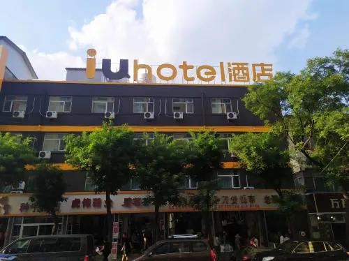 IU Hotel (Yangquan Xinjian Street overpass) - 2성급