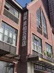 Homeinn Pebble Hotel (Bengbu High-Speed Rail South Station University Town) Hotels in Bengbu