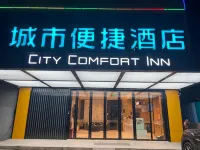 City Comfort Inn Hotel (Huizhou Shenye Xihu Sanli Honghuahu Scenic Area) Hotel di Huizhou