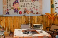Xinxu Homestay (Lijiang Sanyi International Airport)