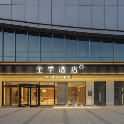全季酒店（常州中吳廣場青楓公園店） 鄰近秦野的酒店