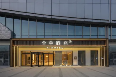 JI Hotel (Changzhou Zhongwu Square Qingfeng Park) Hôtels à : Qingfeng Park and Zhonglou Development Zone