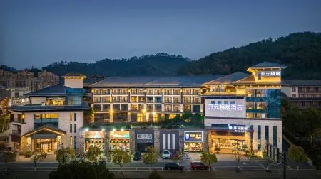Qiandao Lake Central Lake Kaiyuan Yiju Hotel