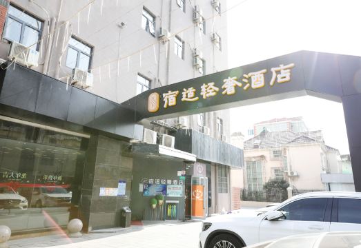 2. 수시 라이트 럭..