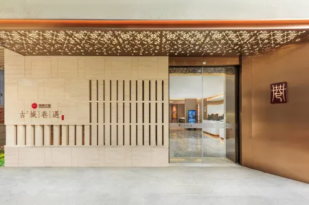 Quanzhou West Street Gucheng Alley Yu Hotel Отели рядом с достопримечательностью «CPC Quanzhou Committee Party School»