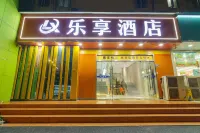 樂享酒店(武漢理工大學餘家頭校區店) 鄰近武漢理工大學(餘家頭校區)的酒店