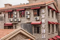 Luojia Youth Station (Wuhan Yellow Crane Tower Yuhualin Branch) Hotels in 