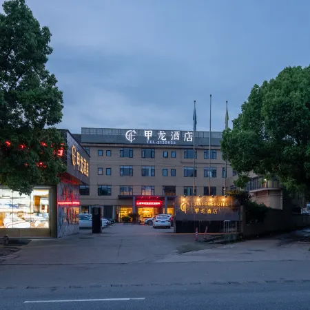 Jialong Hotel (Jinyun Huzhen)