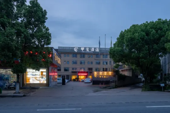 Jialong Hotel (Jinyun Huzhen)
