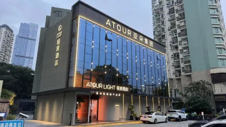 Shenzhen Nanshan Nanyou Clothing City Atour Light Hotel