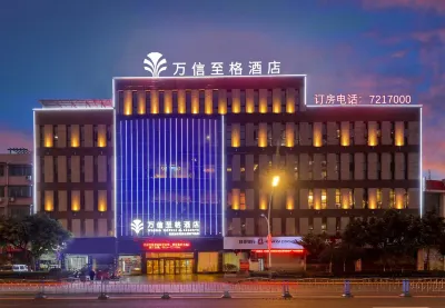 Wassim Hotel (Zigong Fushun Yantan High-Speed Railway Station) Hotels near Vientiane Fairy Tale Kingdom Forest Park