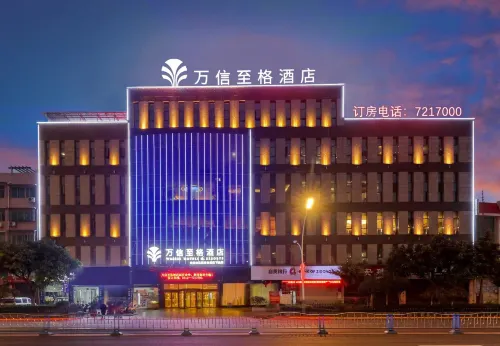 Wassim Hotel (Zigong Fushun Yantan High-Speed Railway Station) Hotels in Fushun