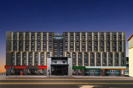 Changchun Jingyuetan Park Jingyue Street Atour Hotel Отели рядом с достопримечательностью «Software Engineering Simulation Company， College of Humanities & Information， Changchun University of Technology»