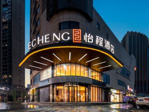 Yicheng Hotel