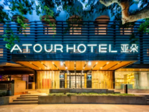 หางโจว เวสต์ เลค หูบิน ยินไถ อาทัวร์ โฮเทล โรงแรมในหางโจว