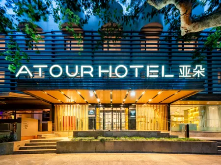 Atour Hotel (Hangzhou West Lake Pinghu Road)