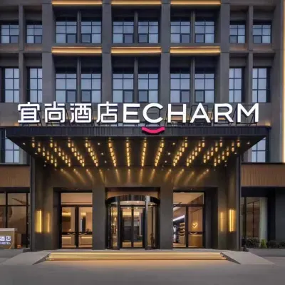 Echarm Hotel (Haikou Shangbang Baihui City Wangfujing Haiken Plaza) Hotel a Haikou