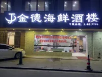 Dehua Jinde Hotel - sarapan