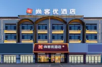 Shankee Hotel (Tongliao Holingol Railway Station Huolinhe Night Market) Hotels in Tongliao