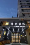 Homeinn Ease Hotel (Qinhuangdao Beidaihe Laohushi) Hotels in 