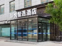 Huayue Zhixuan Hotel (Lanzhou Zhongchuan Airport) Hotele w: Powiat Gaolan