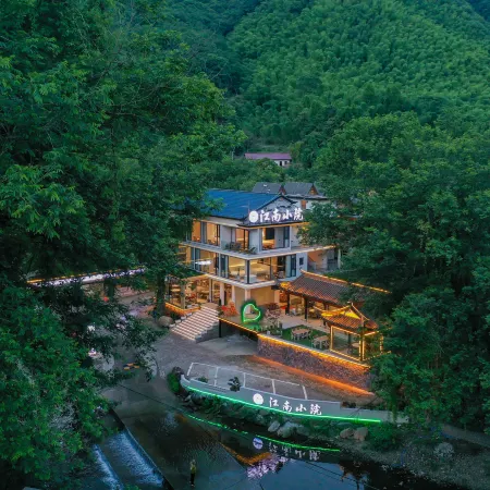 Jiangnan Courtyard (Yuxian Yunan Sichuan-Tibet Line Shuimo Tingxi Branch)