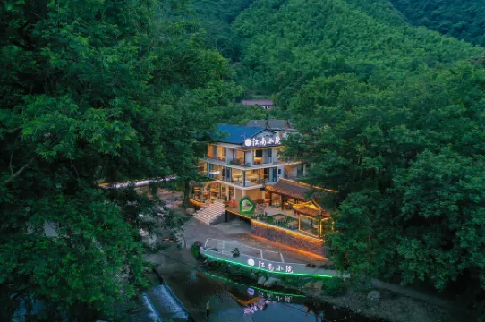 Jiangnan Courtyard (Yuxian Yunan Sichuan-Tibet Line Shuimo Tingxi Branch)