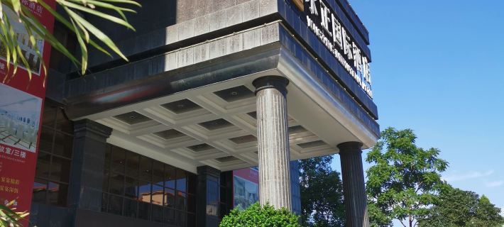 Yongzheng International Hotel Hotels in Suining