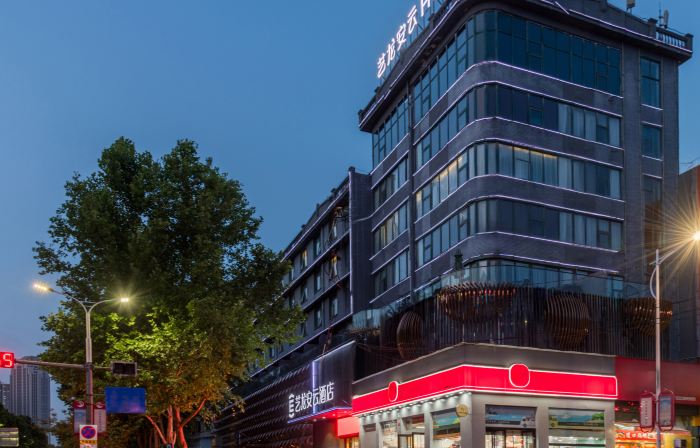 Elong Anyun Hotel (Sanmenxia City Government)