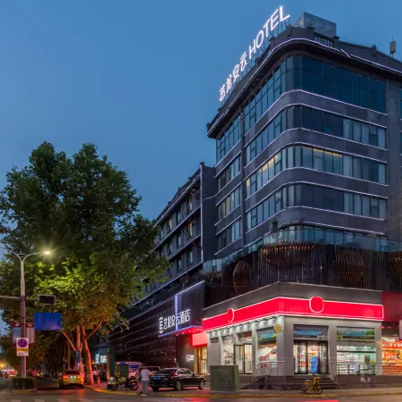 Elong Anyun Hotel (Sanmenxia City Government)