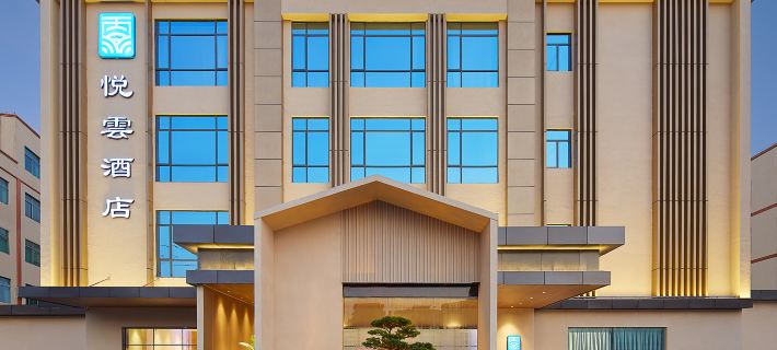 YueYun Hotel (Guangzhou Baiyun International Airport) Ξενοδοχεία στην πόλη Κουανγκτσόου