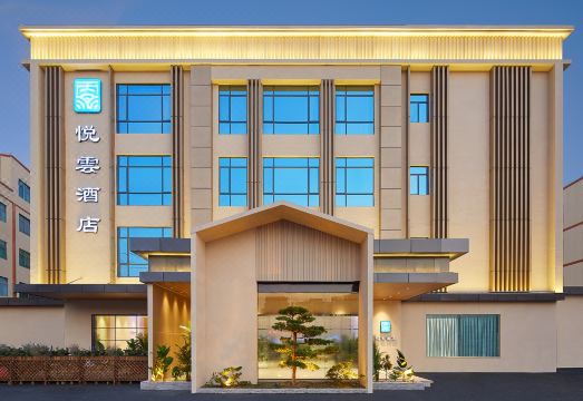 S & P 홀리데이 인 광저우 바이윈 에어포트