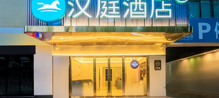 HanTing Hotel (Ruili Fortune Plaza) Hotels in Ruili