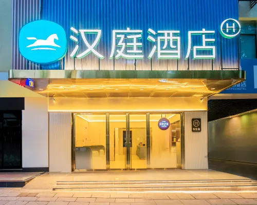 HanTing Hotel (Ruili Fortune Plaza) Hotels in Ruili